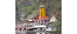 யமுனோத்ரி